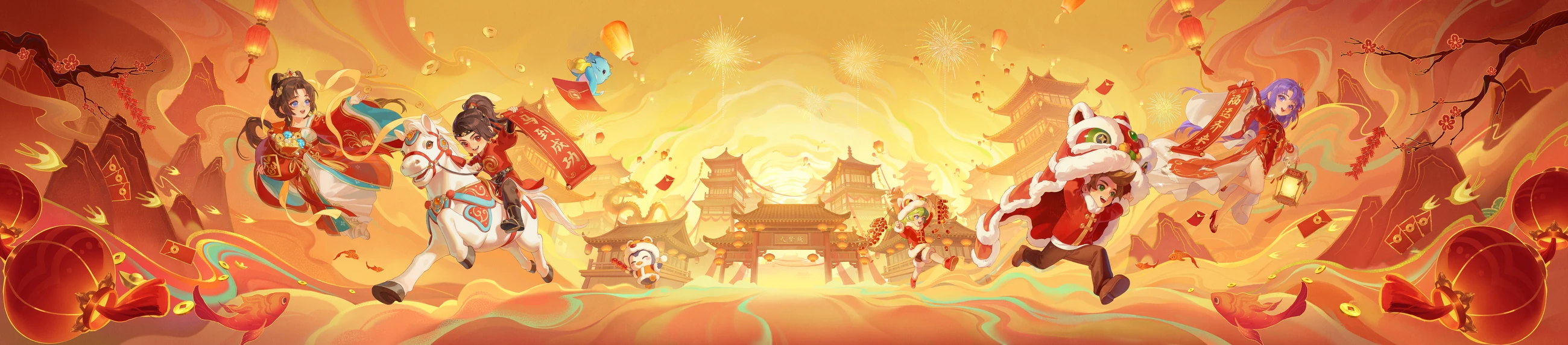 2026 Annual Event Key Visual